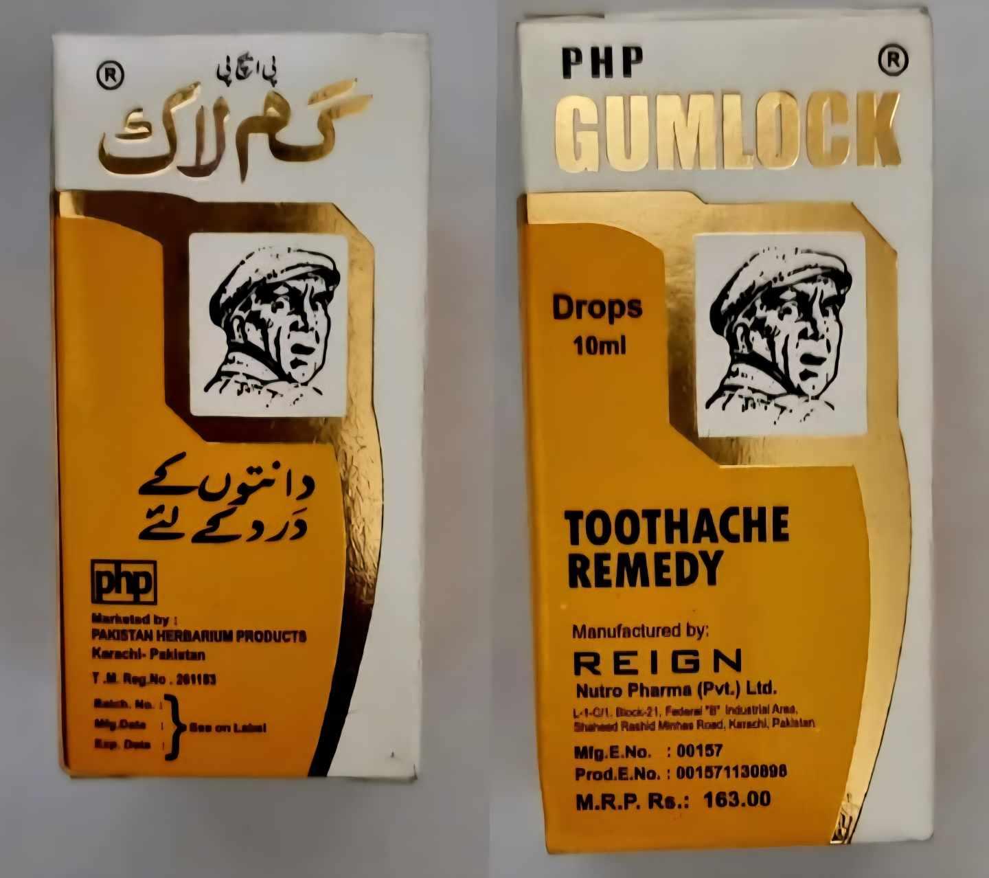 ترکیب گیاهی قطره درمان دندان‌درد PHP مدل GUMLOCK حجم 10 میلی‌لیتر