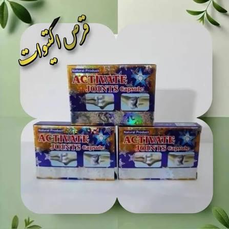 کپسول سورنجان درد کیور اصل پاکستانی (پک کامل،24 بسته)