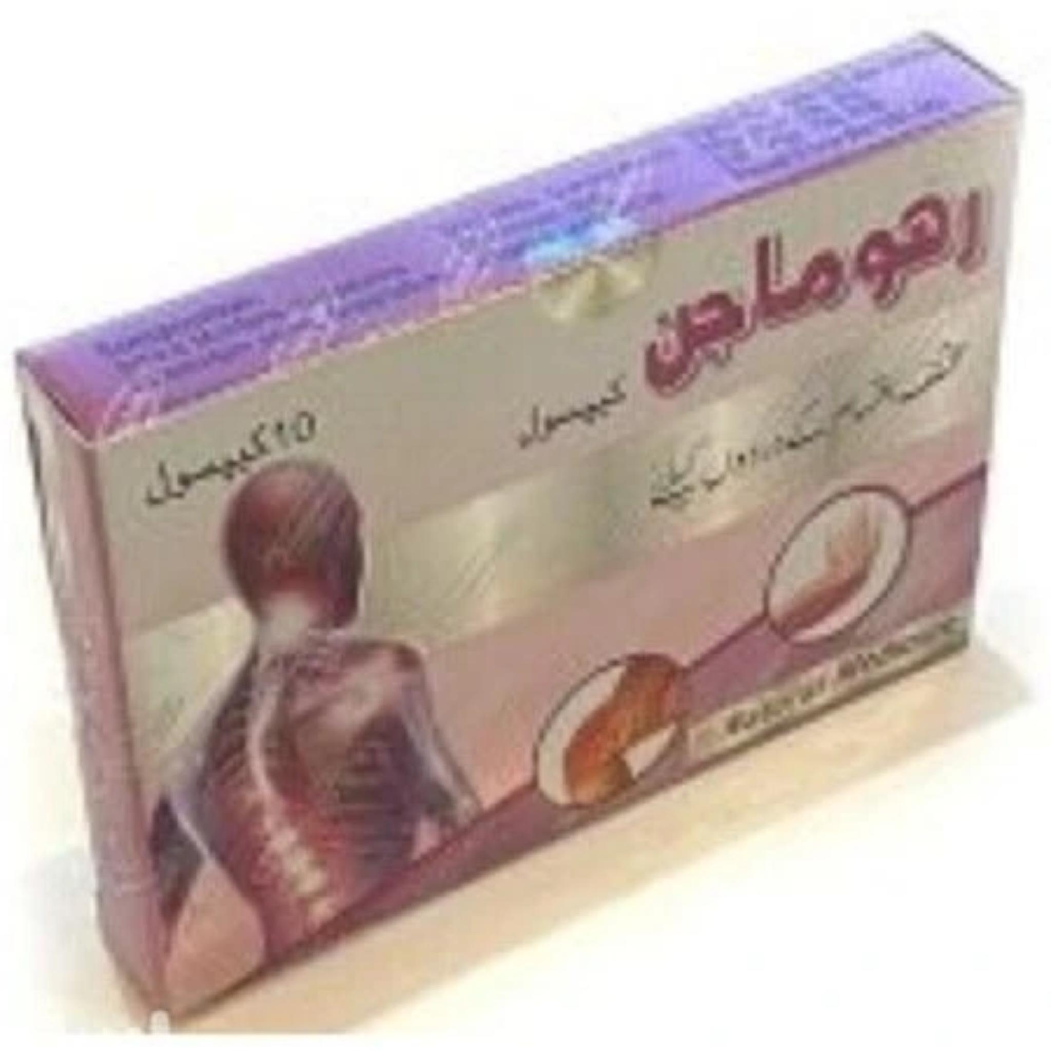 کپسول رهوماجن اصلی