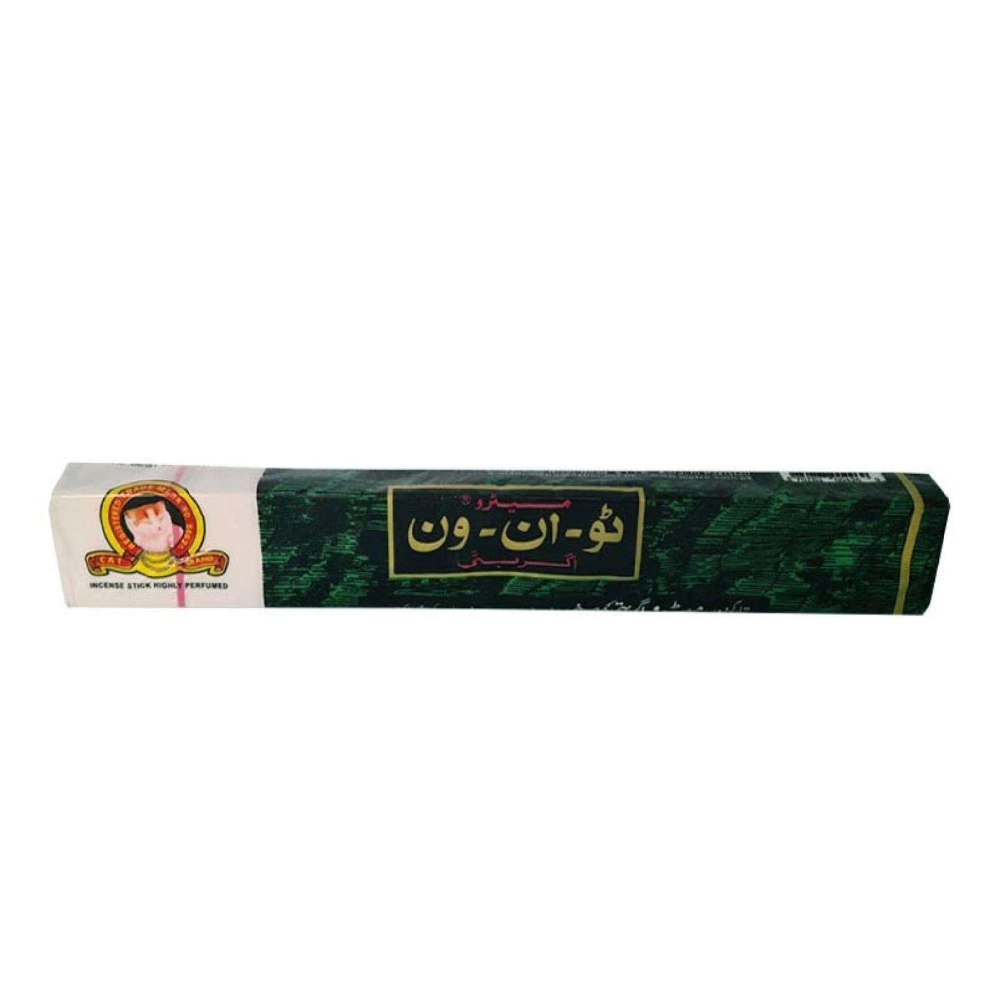 گیاهی عود خشبو کننده مترو مدل TWO-IN-ONE خوشبو کننده مترو نو_ان_ون مدل ۲ در ۱