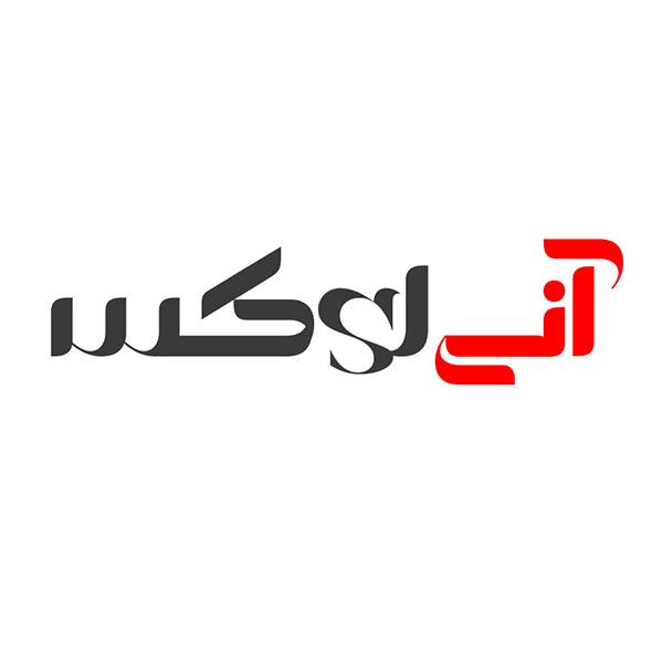 آنی لوکس