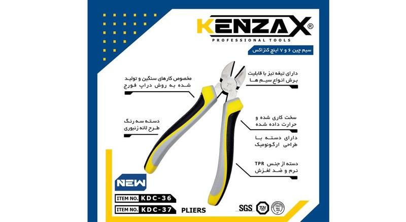 انبر سیم چین کنزاکس مدل Hegza KDC-36 سایز 6 اینچ