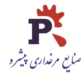 صنایع مرغداری پیشرو