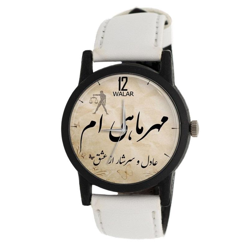 ساعت مچی عقربه ای والار طرح مهر ماهی ام مدل LF1361